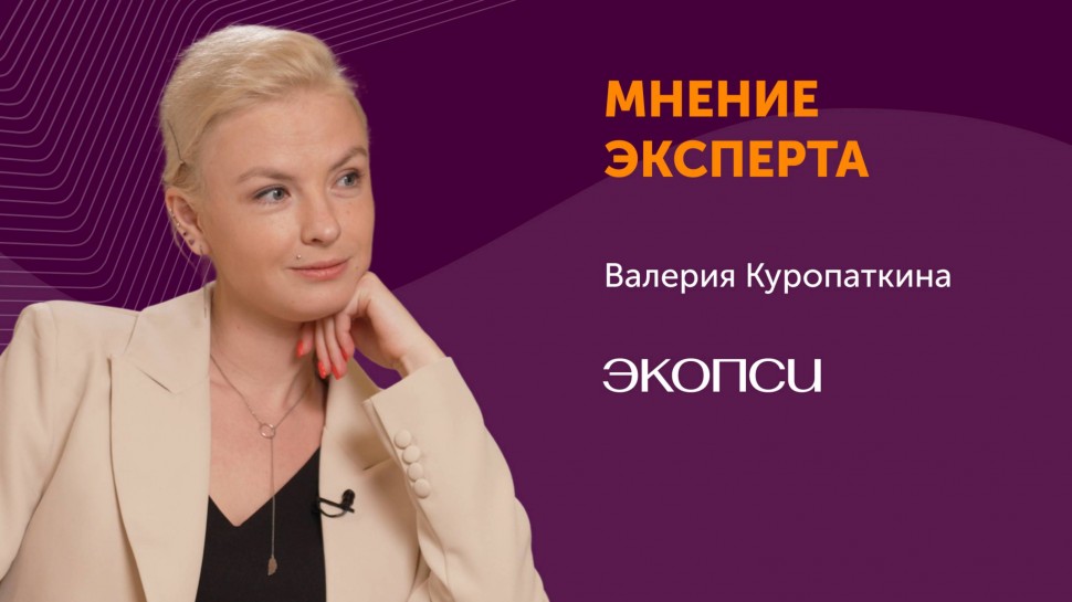 Directum: Тренды HR-цифровизации в России - видео