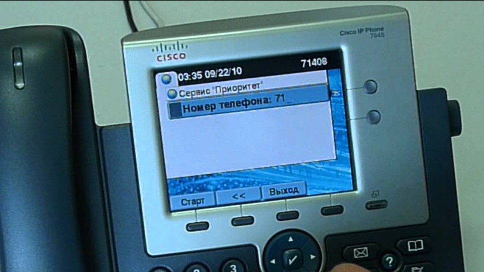 Aurus PhoneUP Приоритет (IP телефония Cisco)