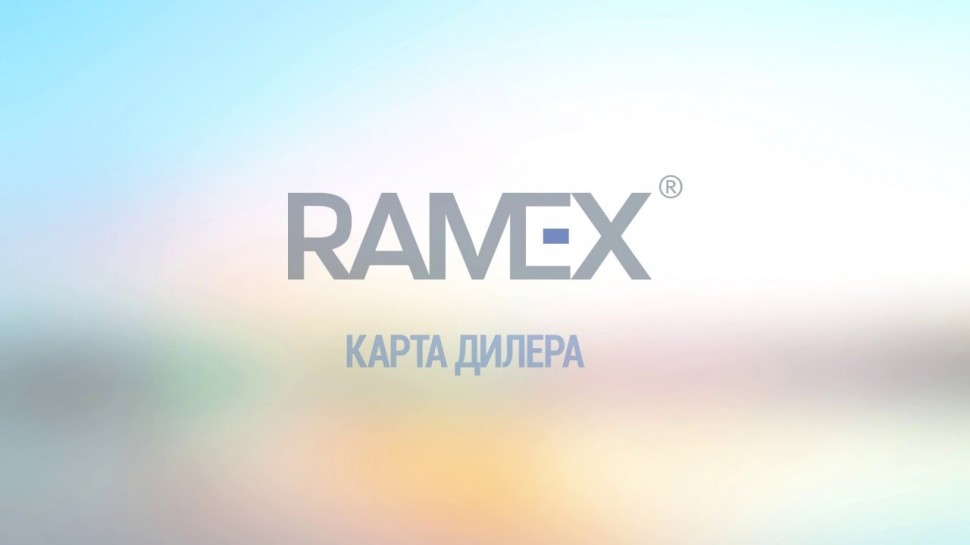 Ramex CRM: Настройка дилера