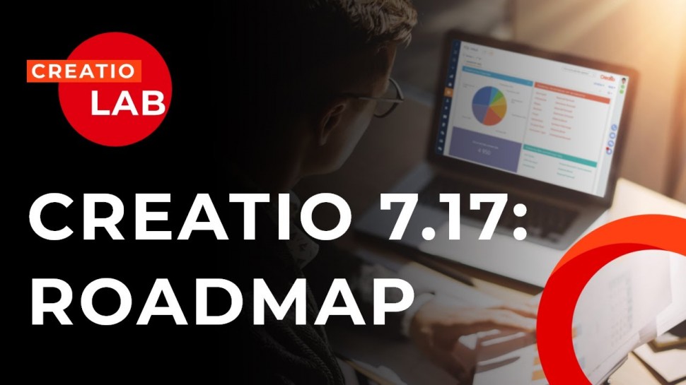 Террасофт: ROADMAP 7.17: Новинки и планы по развитию low-code платформы и CRM-продуктов Creatio