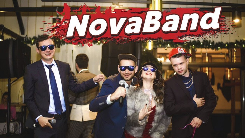 Novardis: NovaBand - Цвет настроения красный
