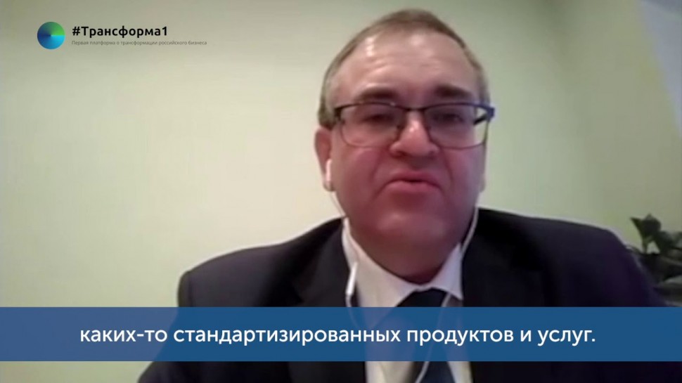 #Трансформа1: Александр Арифов про офлайн-банки - видео