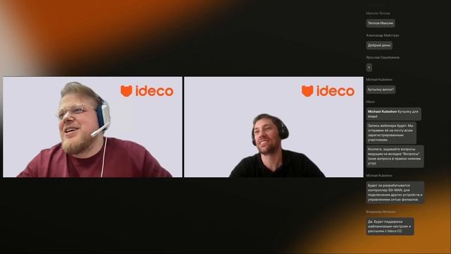 Ideco: Стрим с разработчиками Ideco - видео