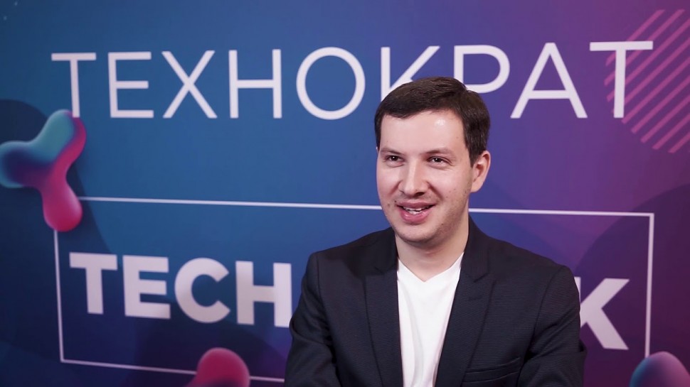 Технократ: Гуревич Артём на Russian Tech Week