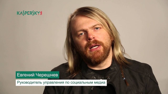 Kaspersky CyberHeroes — Евгений Черешнев