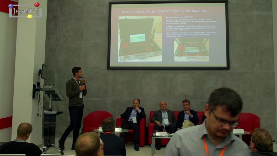 JsonTV: R&D в сфере IoT. Александр Люкшин, ИнноЛабс: Опыт применения LoRaWAN на промышленных объекта