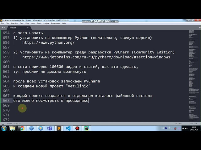 Python: SQLite - 13 - начало работы в Python - видео