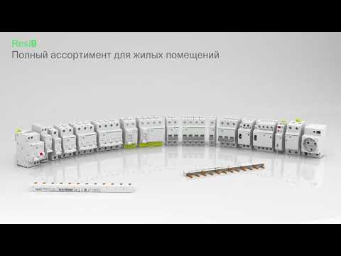 SCADA: Resi9 | Schneider Electric - видео