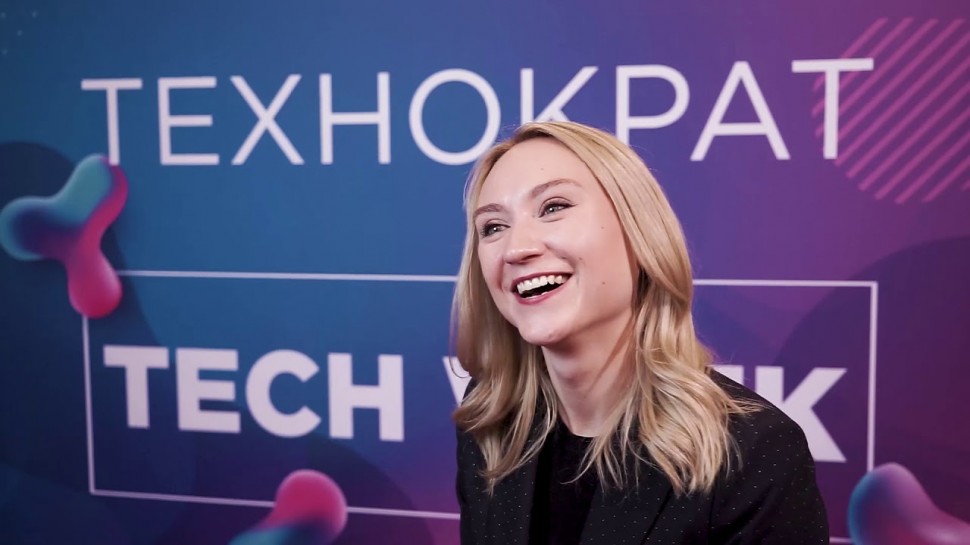 Технократ: Екатерина Засимова на Russian Tech Week 2018