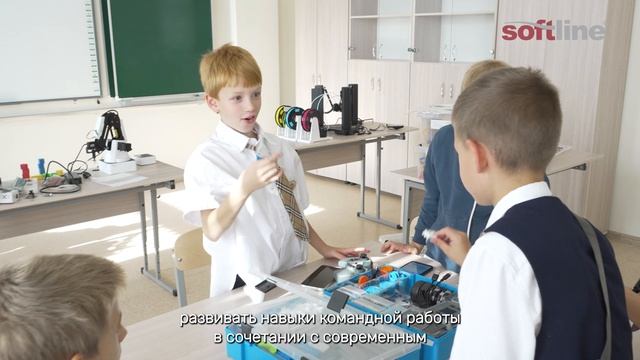 Софтлайн: Комплексное оснащение Школ-новостроек от ГК Softline - видео