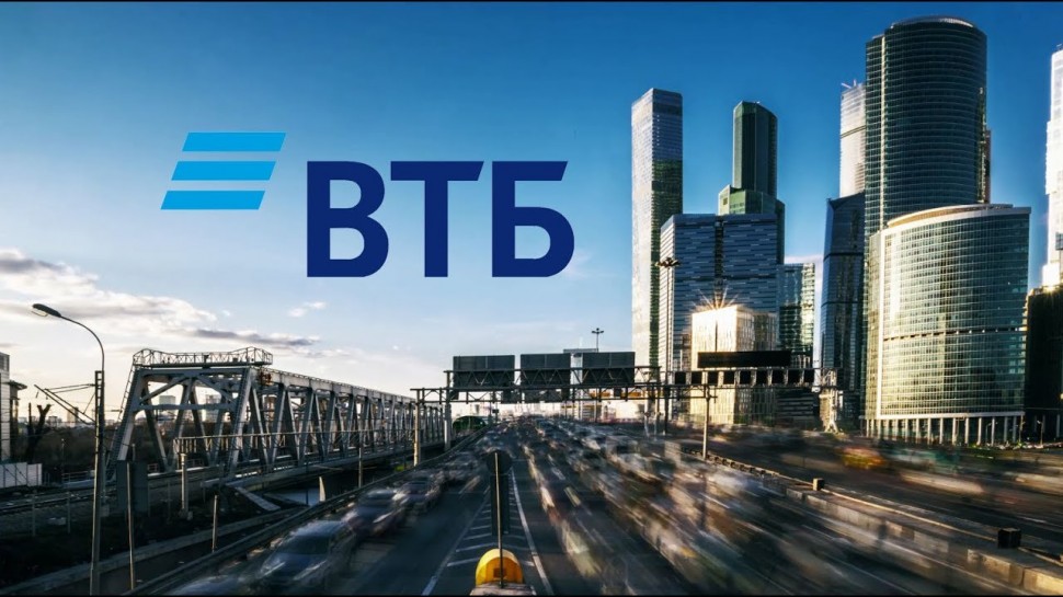 Диасофт: ВТБ решил проблему подготовки банковской отчетности, внедрив IT-решение Flextera BI от