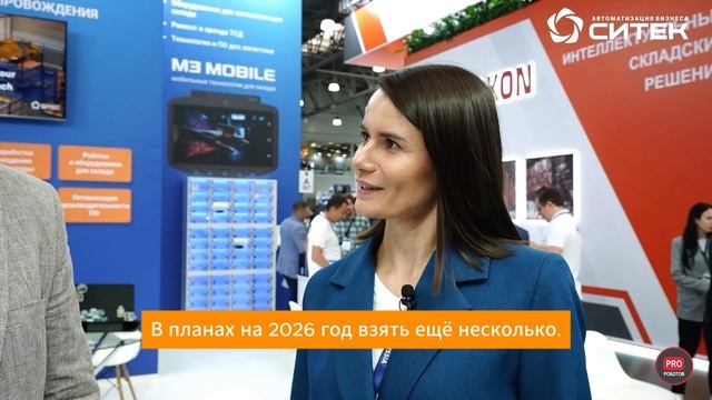 СИТЕК.WMS: 1С:WMS и роботы: как роботизация помогает вырасти бизнесу - видео