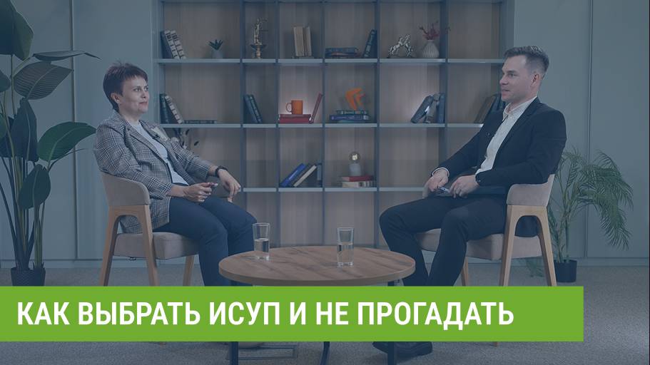 Directum: Как выбрать ИСУП и не прогадать - видео