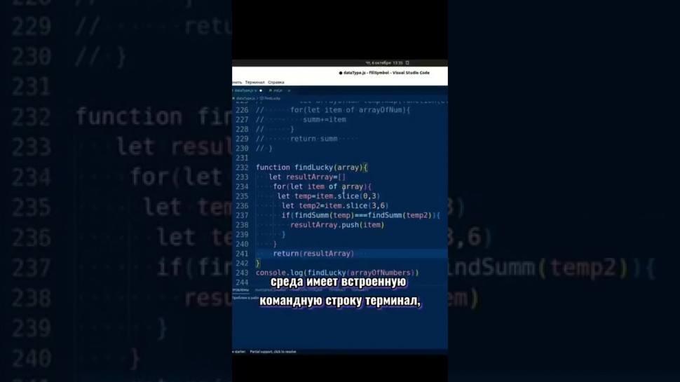 C#: Лучшая среда разработки для программирования #айти #программирование #vscode - видео