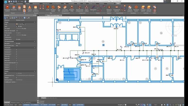 nanoCAD: nanoCAD BIM ОПС: зоны обзора камер СВН, карты уровней звука - видео