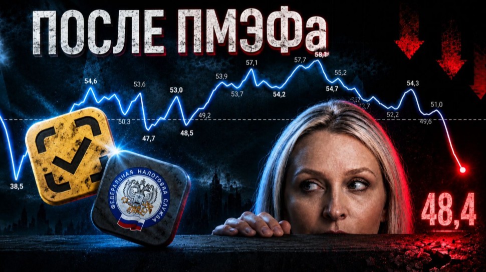 МойСклад: Главные налоговые и операционные риски для селлеров и розницы - видео
