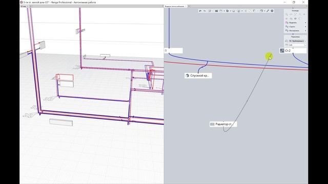 Renga BIM: Возможность создания изоляции для труб и воздуховодов при создании - видео