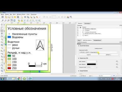 ГИС: ГИС #6. Оформление макета карты на печать - видео