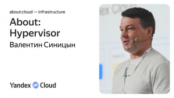 Yandex.Cloud: About:Hypervisor - видео