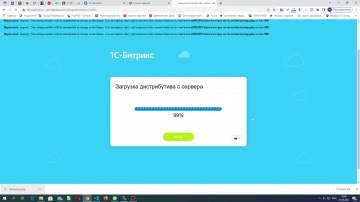 Разработка 1С: 1. 1С-Битрикс (Bitrix) - Разработка - Установка битрикса - видео