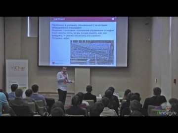 КОРУС Консалтинг: Конференция BitByte. "Как продавать идеи в ИТ", Александр Семенов