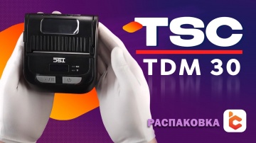 СКАНПОРТ: Распаковка принтера этикеток TSC TDM-30