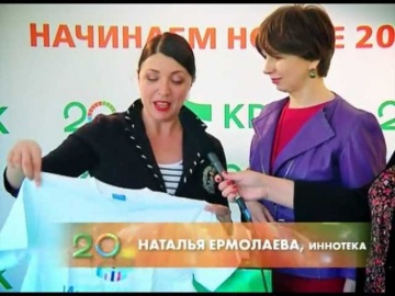 Видеопоздравление от Натальи Ермолаевой, Иннотека