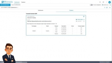 nanoCAD: Новые модули NSR Specification: автоматизация проектирования с ИИ