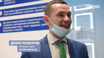 soel.ru: Чистота ваших гироскопов - забота Остека // СОВРЕМЕННАЯ ЭЛЕКТРОНИКА - видео