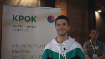 КРОК: КРОК на Frontend Meetup в Воронеже
