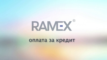 Ramex CRM: Расходы по кредиту