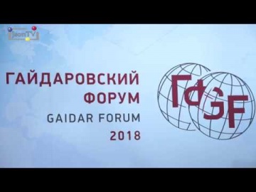 JsonTV: Экономические результаты 2017, факторы роста, прогноз - Павел Кадочников - Гайдаровский фору