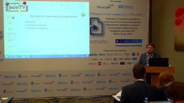 JsonTV: Алексей Добрусин, ОНФ: Цифровое импортозамещение