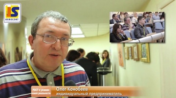 InfoSoftNSK: Конференция, отзыв Олега Конобеева