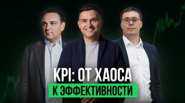 Деснол Со​фт: Как KPI помогают бизнесу экономить МИЛЛИОНЫ? Советы внедрения KPI в ТОиР от экспертов-