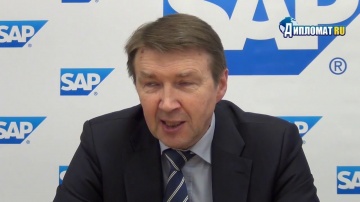 RUSSOFT: Президент РУССОФТ Валентин Макаров про SAP - видео