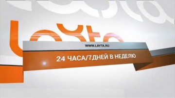Layta: Презентация интернет магазина Layta.ru