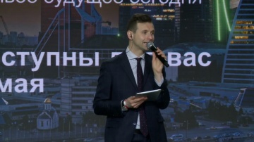 Пленарная сессия "Электричество 4.0" Innovation Summit Moscow 2021 | Schneider Electric - видео