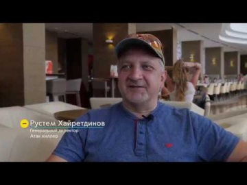 Экспо-Линк: Рустэм Хайретдинов о Код ИБ Профи - видео
