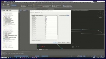 nanoCAD: Вебинар &laquo;Создание конструкций коридора в nanoCAD GeoniCS. Модуль "Сечения"&raquo; - видео
