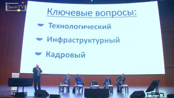 JsonTV: Сергей Матвеев. ГК «КОСКО»: Ключевые вопросы отрасли
