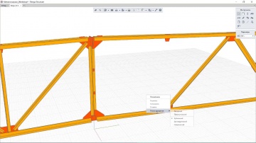 ​Renga BIM: 3D-привязки и режимы измерения - видео