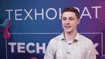 Технократ: Отзыв экспонента BitBaza на Russian Tech Week