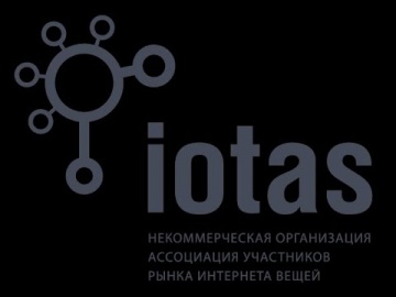 Разработка iot: Заседание рабочей группы индустриального интернета вещей 5 март 2020. - видео