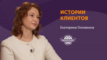 Directum: Как перевести в цифру внутренние первичные документы в логистической компании. Опыт ГК «Ме