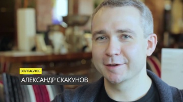 Экспо-Линк: Александр Скакунов о Код ИБ Профи в Москве - видео