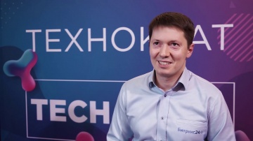 Технократ: Кулешов Сергей на Russian Tech Week