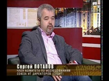Сергей Потапов в программе «Секреты управления»