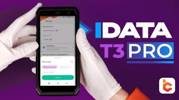 СКАНПОРТ: Распаковка терминала сбора данных iData T3 PRO