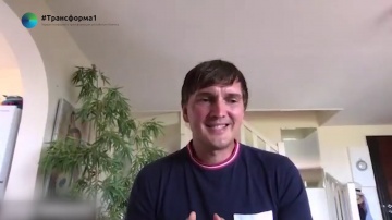 #Трансформа1: #Трансформа1: Сергей Сушенцев, партнер BCG Digital Ventures в Лондоне - видео